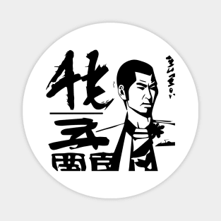 yakuza boss Magnet